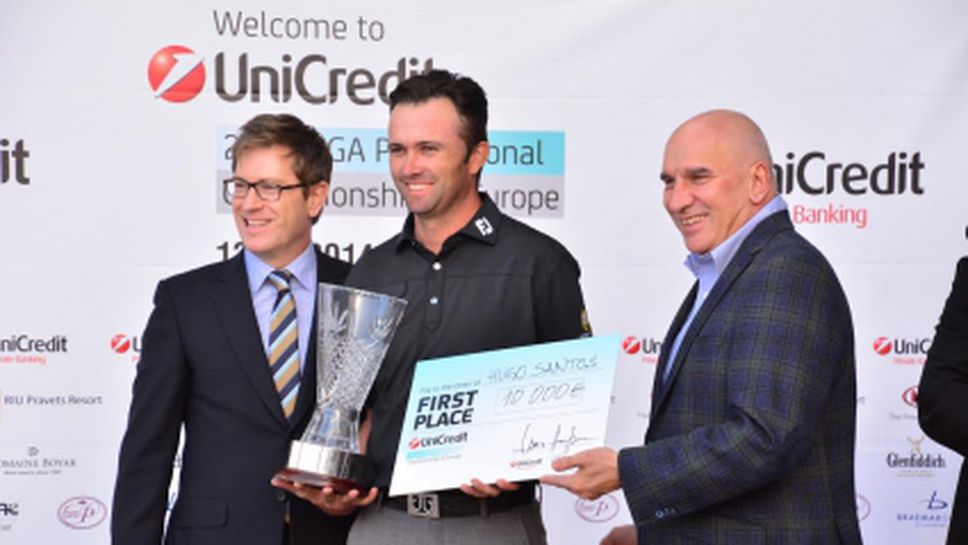 Португалец с трети триумф на Европейския УниКредит шампионат по голф