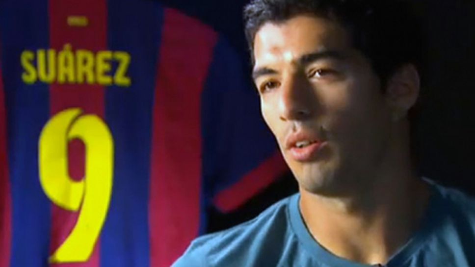 Суарес: Страхувах се Барселона да не се откаже от мен
