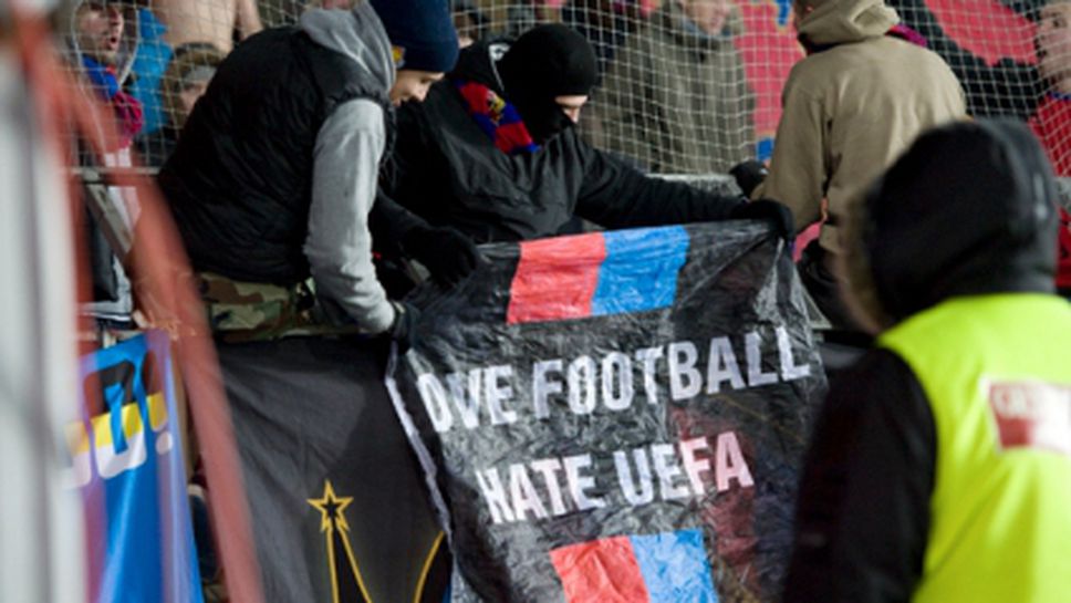 Ултраси на ЦСКА (М) протестират срещу УЕФА
