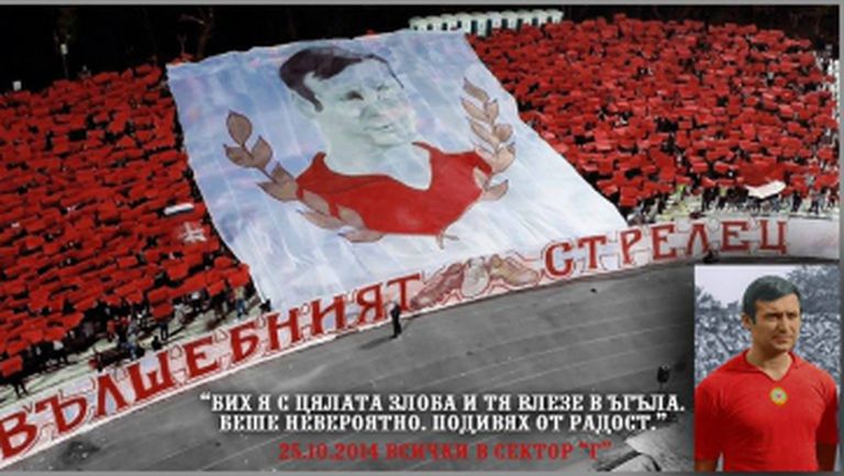 Петър Жеков с призив към "червените" фенове за дербито (видео)