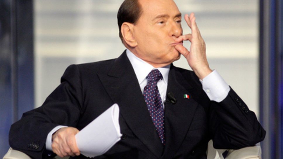 Берлускони на среща с инвеститори
