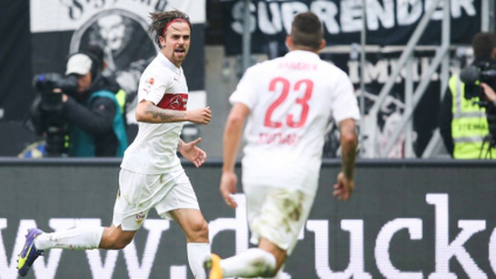 Това не се случва всеки ден: 9 гола на мач в Бундеслигата (видео)