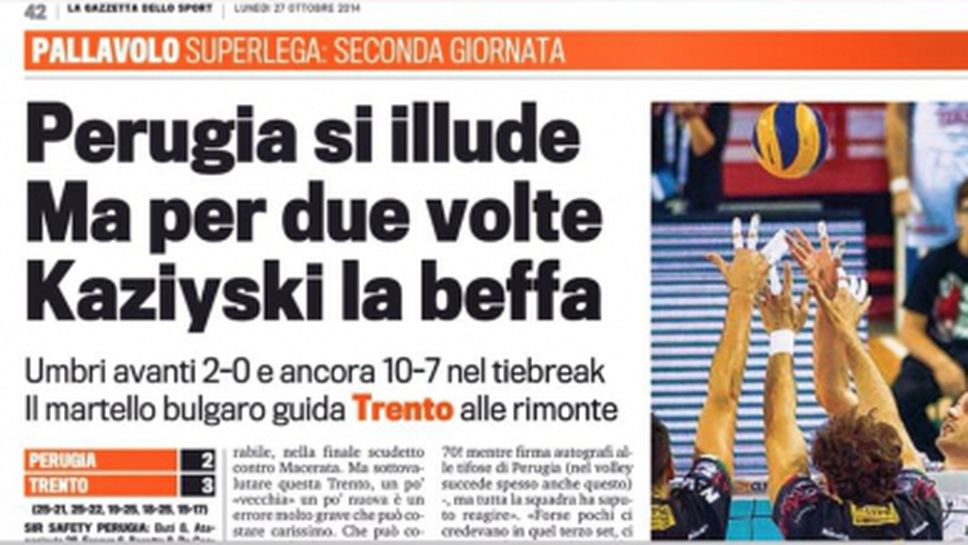 La Gazzetta dello Sport: Казийски "уби" Перуджа!