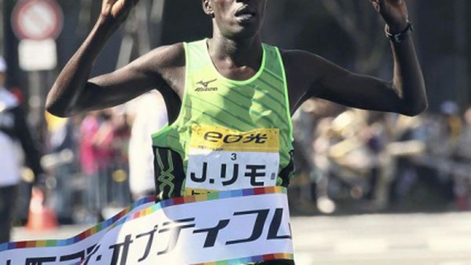 Кениец триумфира на маратона в Осака