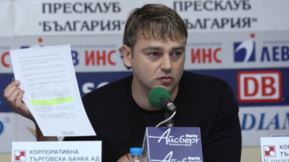 Мениджър избухна срещу Вуцов заради Чиликов