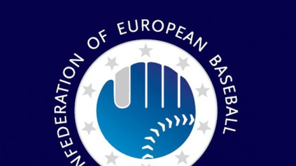 CEB прати България в трета дивизия на евротурнирите