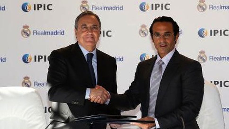 (АРХИВ) Реал Мадрид ще си партнира с Абу Даби ИПИ