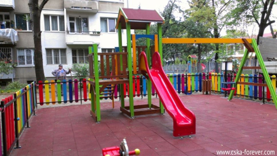 "ЦСКА Завинаги" подари детска площадка на столичен квартал
