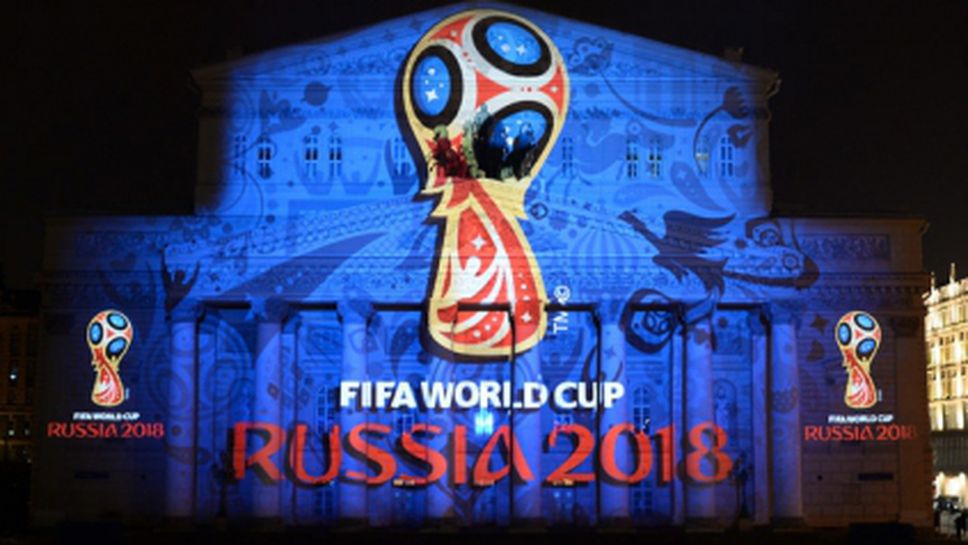 Космически футбол: Русия представи логото за Мондиал 2018