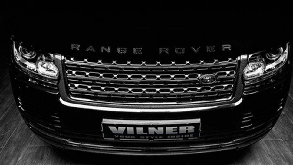 Vilner с карбонова програма за новия Range Rover