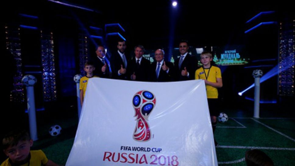 Официалната топка на световното в Русия ще бъде представена през 2017-а