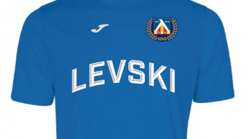 Левски продължава битката за оцеляване, пускат в продажба специални тениски