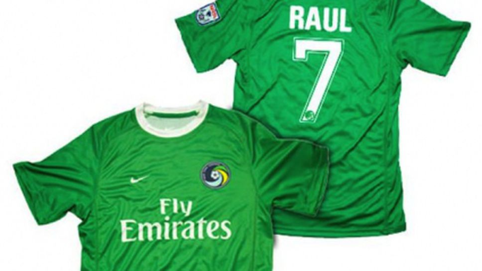Новата фланелка на Раул е зелена