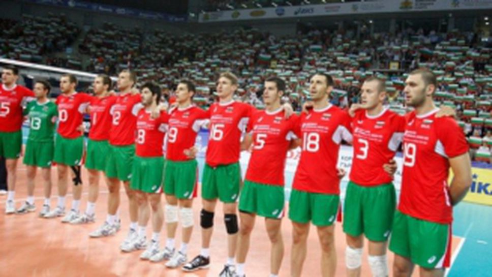 България ще е домакин на финалите на Световна лига - втора дивизия