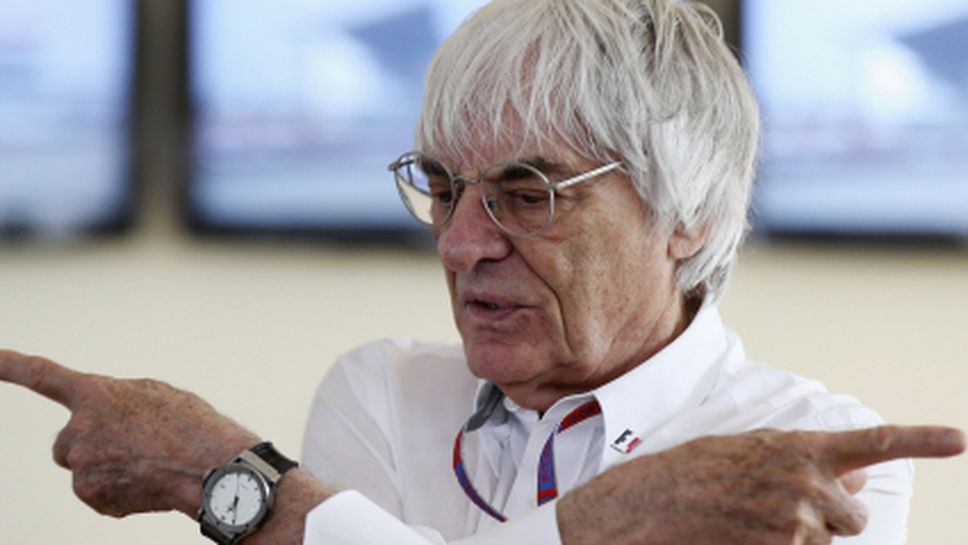 Бърни призна: Формула 1 е в криза