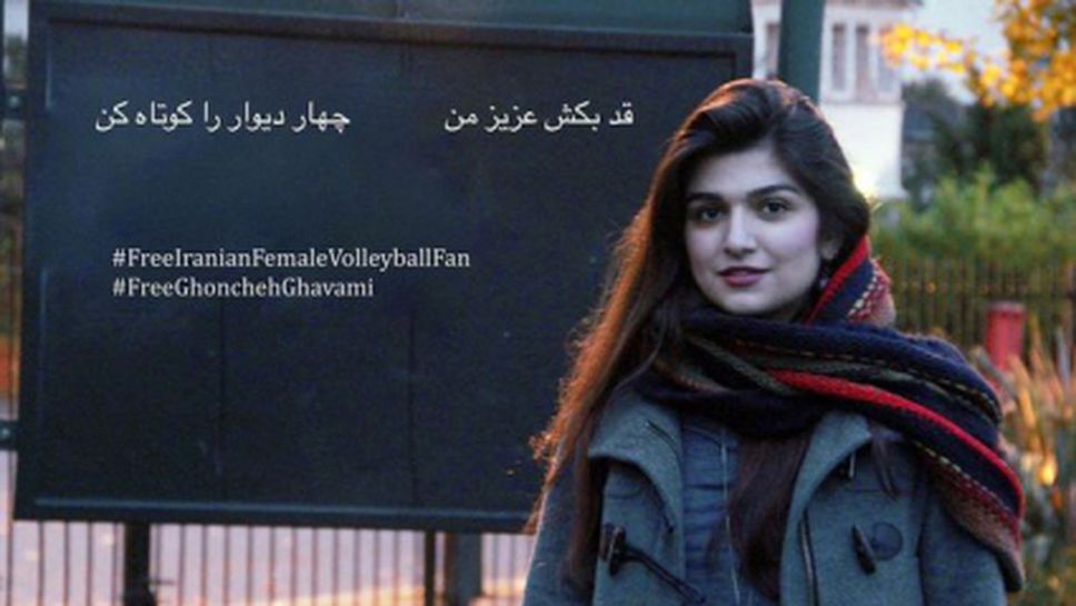 Иранката осъдена на 1 година затвор, че иска да гледа волейбол, започна гладна стачка