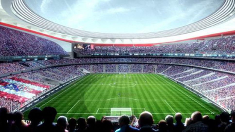 Завършването на новия стадион на Атлетико се отлага