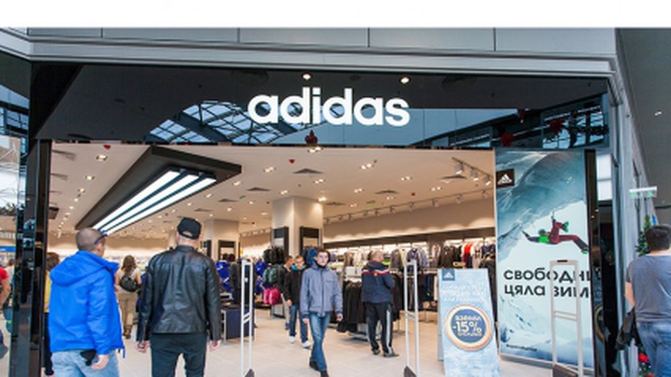 (АРХИВ) Най-новият магазин на adidas отвори врати