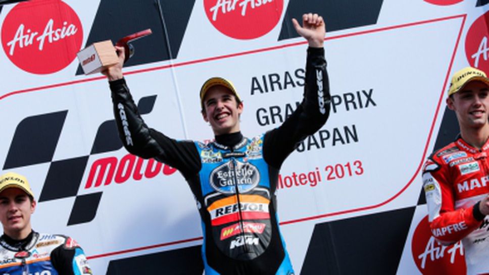 Алекс Маркес спечели титлата в Moto3