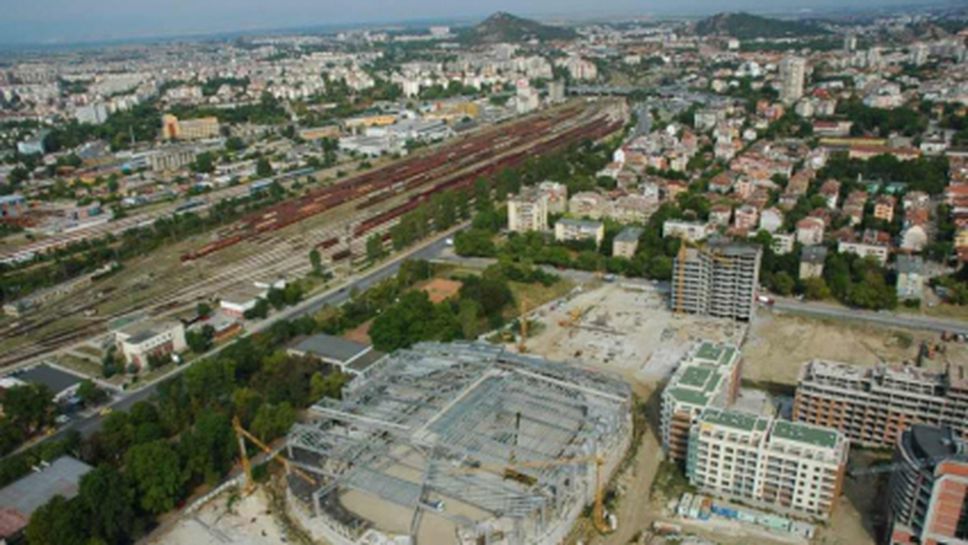 Пловдив иска 8 млн. лева от държавата за завършването на "Колодрума"
