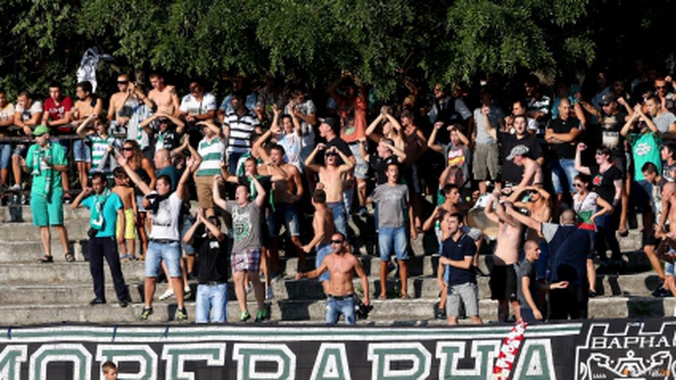 Феновете на Черно море застанаха зад ръководството на клуба