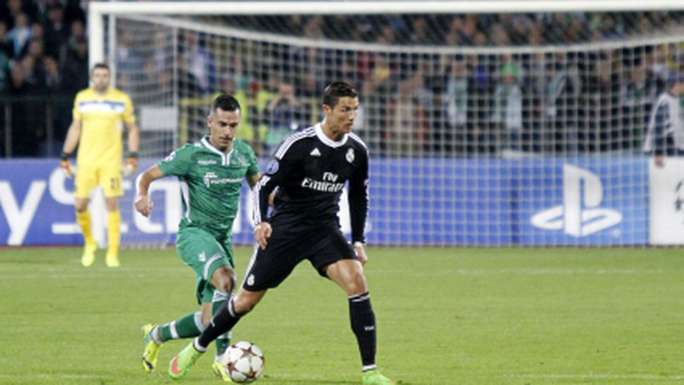 Лудогорец организира екскурзия за мача с Реал в Мадрид