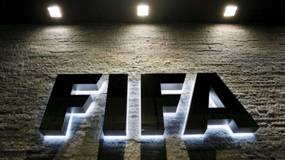 ФБР се захваща с корупцията във ФИФА