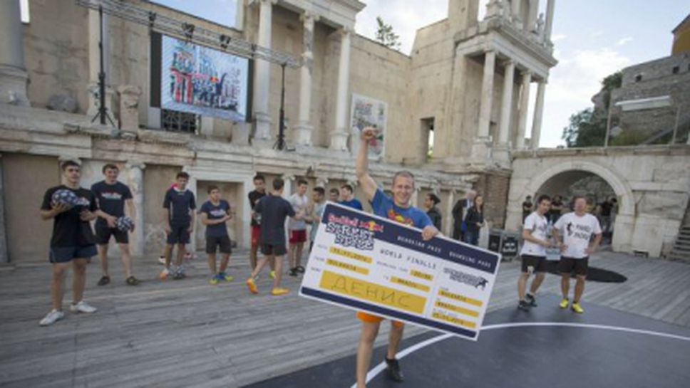 Денис Димитров ще представи България на Световния финал Red Bull Street Style