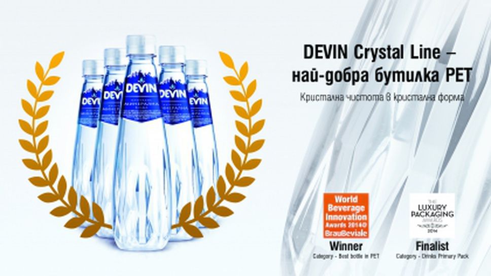 DEVIN Crystal Line – победител в международния конкурс
