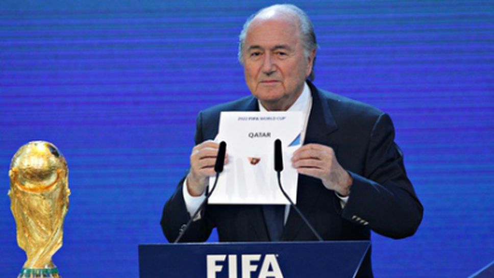 ФИФА сезира прокуратурата за избора на домакините на световните през 2018-а и 2022-а