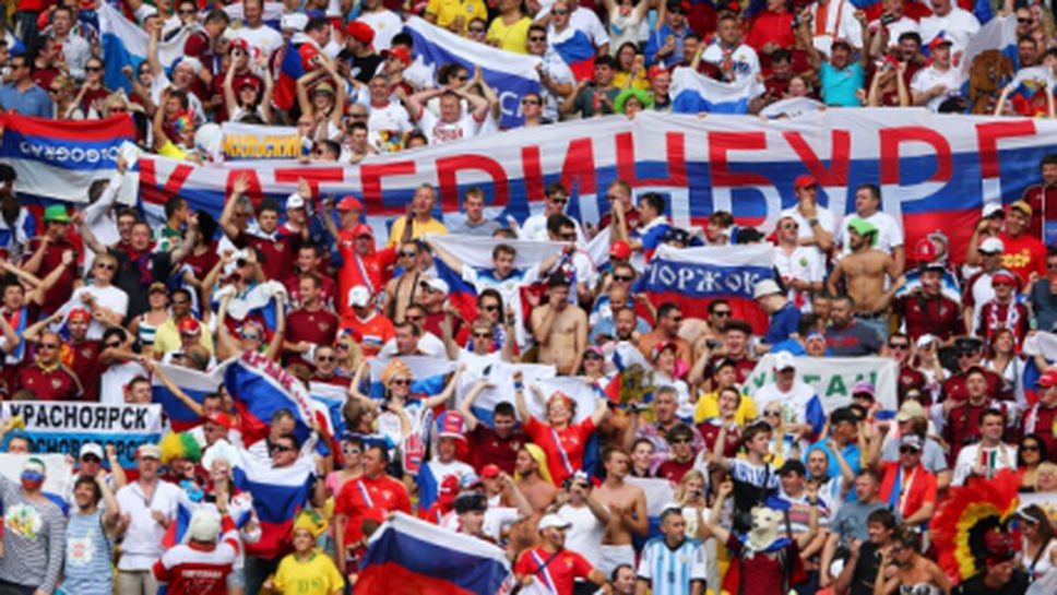 Руски фенове прецакани в Унгария