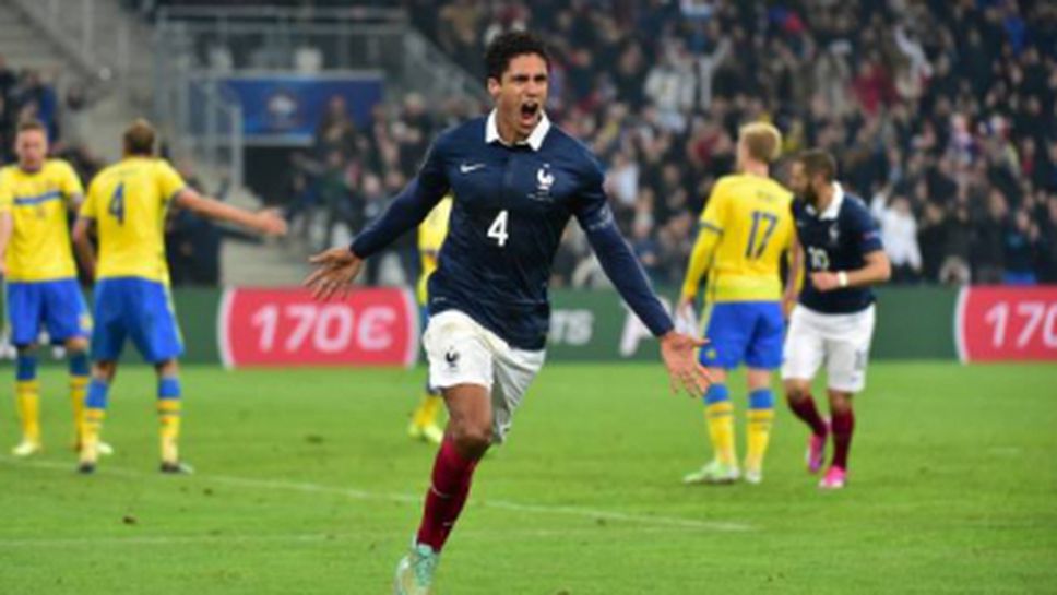 Франция с престижна победа над Швеция (видео)