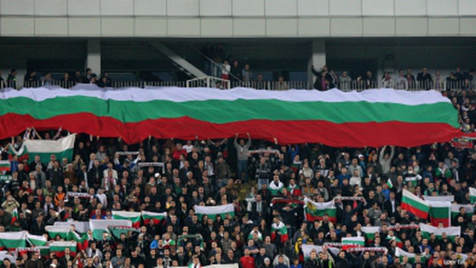 Официално: УЕФА глоби България с 95 000 евро, хърватите с по-малка санкция