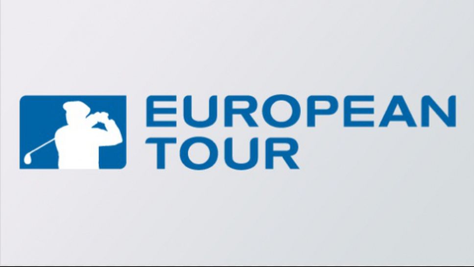 Нови турнири в Европейския тур през 2015 г.