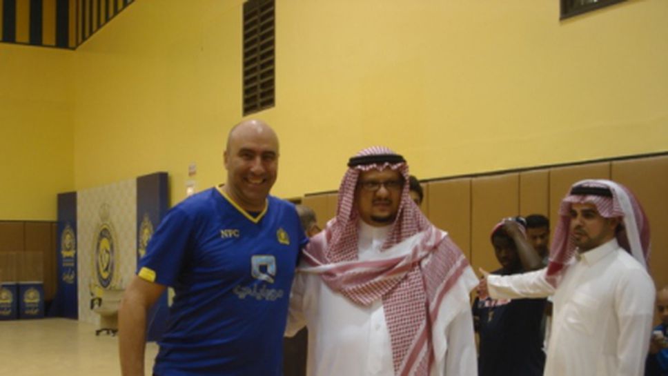 Страхил Балов пое мъжете на кралския клуб в Саудитска Арабия