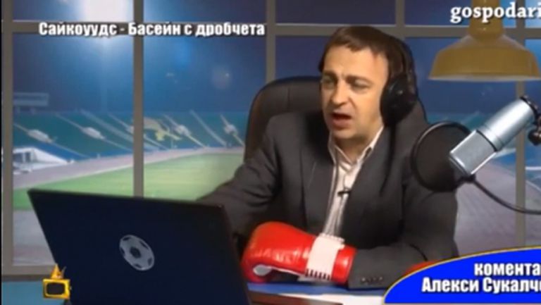 Алекси Сукалчев коментира Лудогорец - Ливърпул (видео)