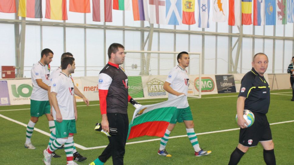 България победи Дания на европейското по футзал