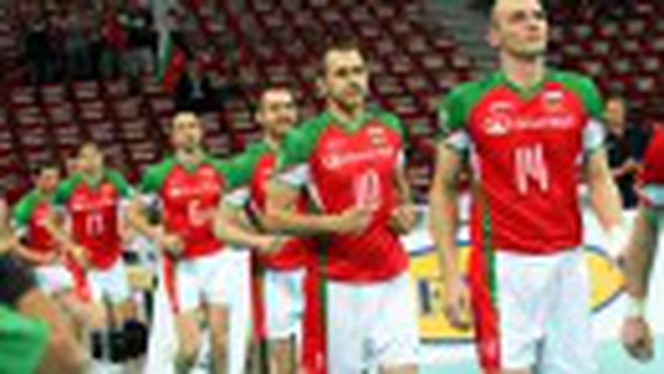 България стартира с бързо 3:0 срещу Пакистан