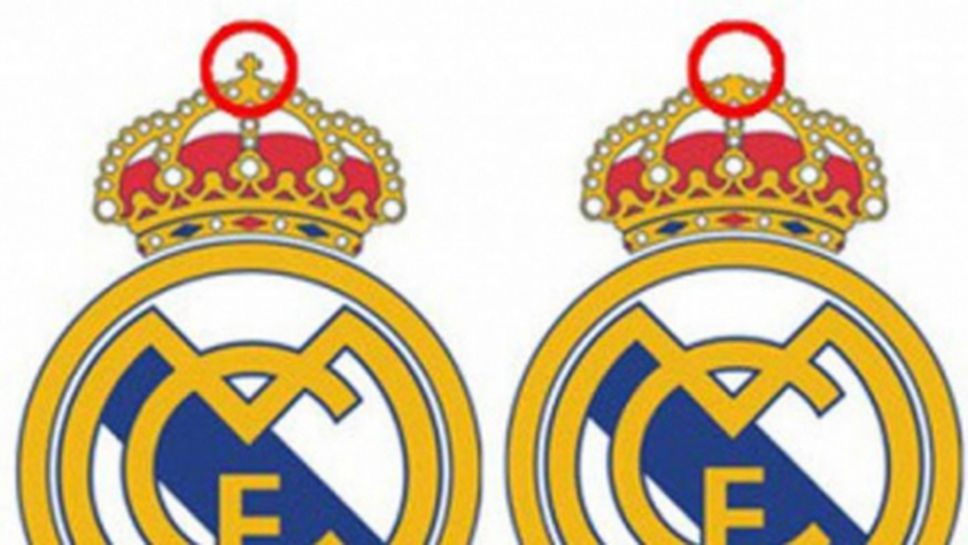 Реал Мадрид промени емблемата си заради мюсюлманите