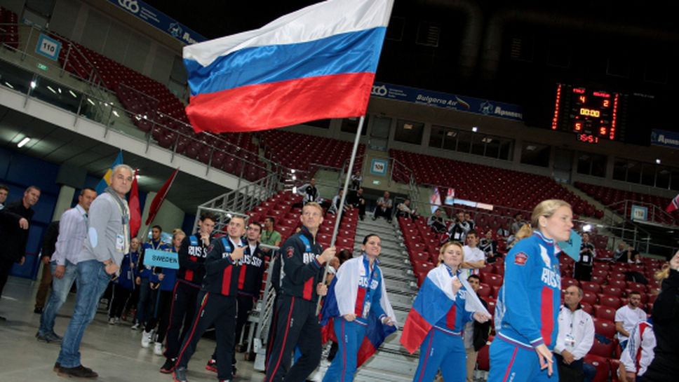 Русия триумфира на Евро 2014