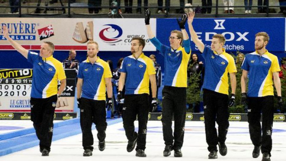 Швеция спечели европейската титла в кърлинга