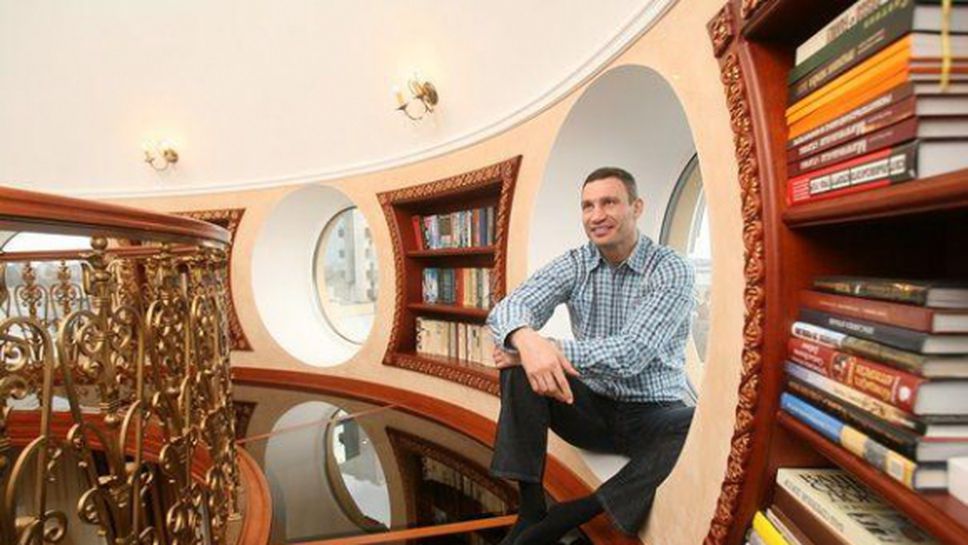 Домът на Виталий Кличко в Киев (СНИМКИ)