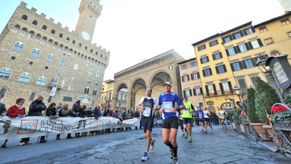 Човек почина по време на маратона във Флоренция