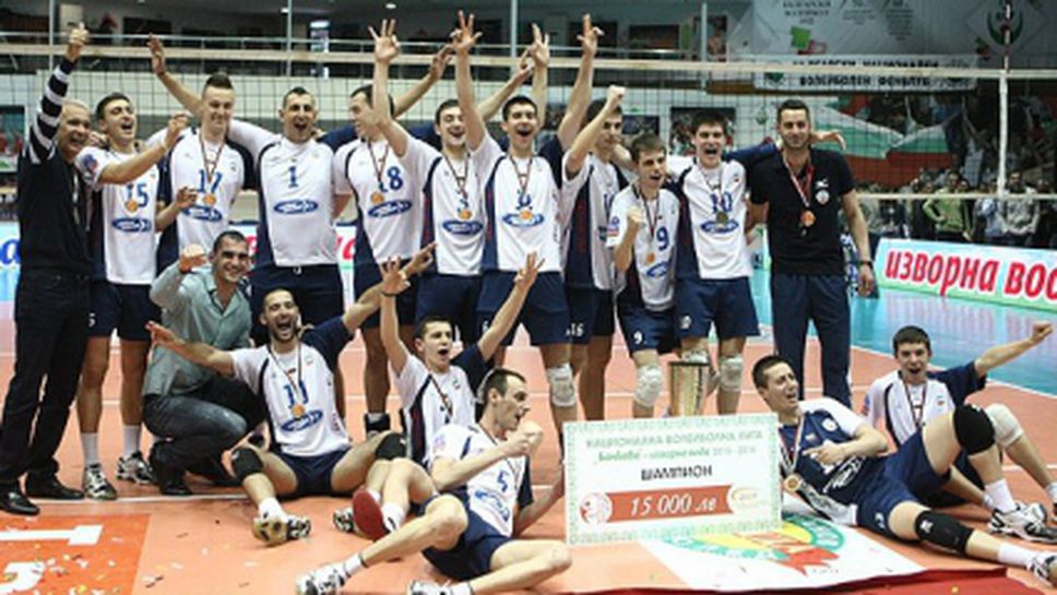 Волейболният шампион на България в Шампионска лига и през следващия сезон