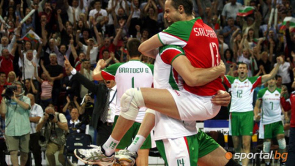 България иска домакинство на световна квалификация