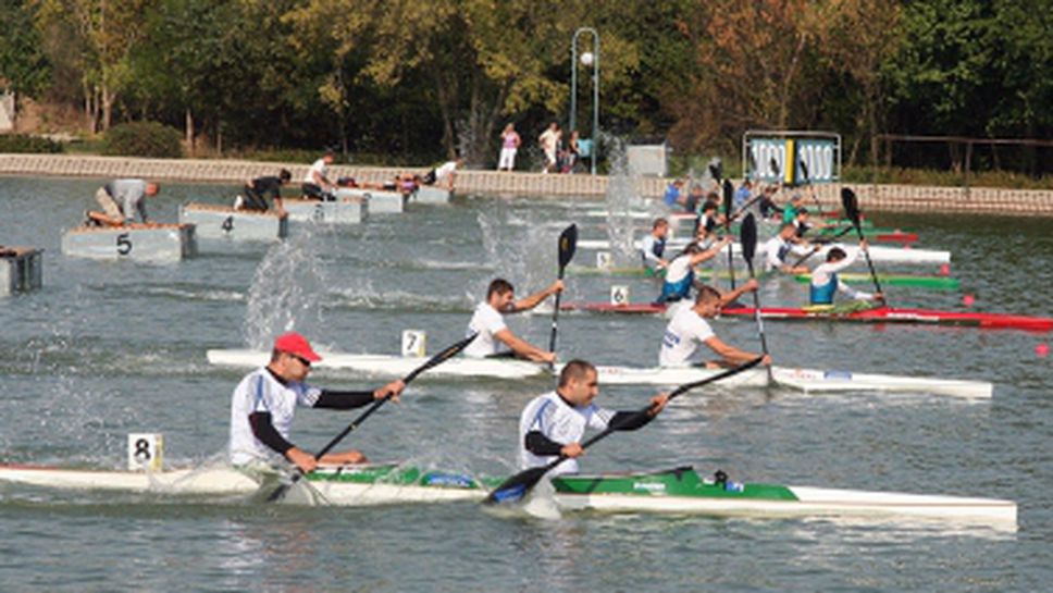 Пловдив може да бъде домакин на европейското първенство по кану-каяк за юноши и девойки