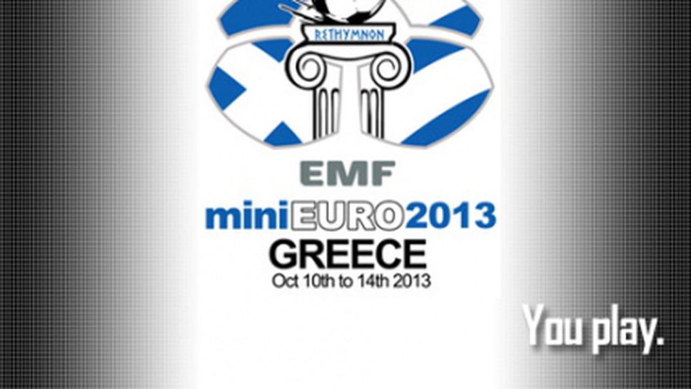 България е водач в група с Испания и Англия на миниЕвро 2013