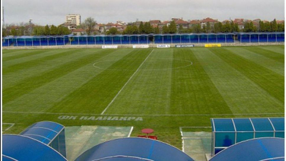 Треньорът на Калиакра напусна отбора