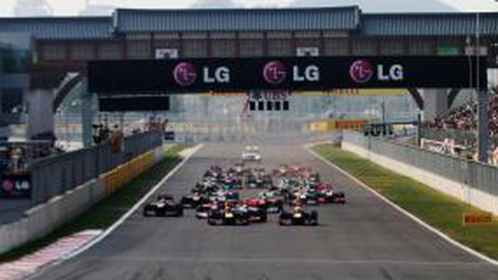 Две DRS зони за Корея