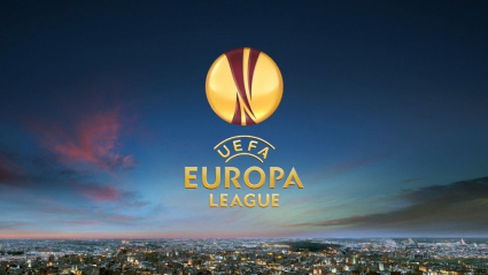 Крайни резултати в Лига Европа